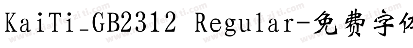 KaiTi_GB2312 Regular字体转换
